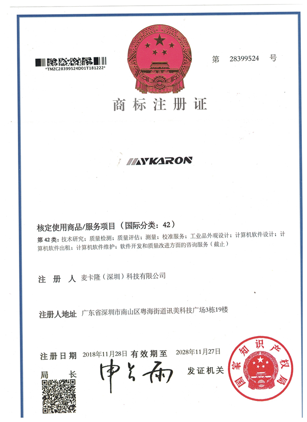 Mykaron Trademarks (Class 42)